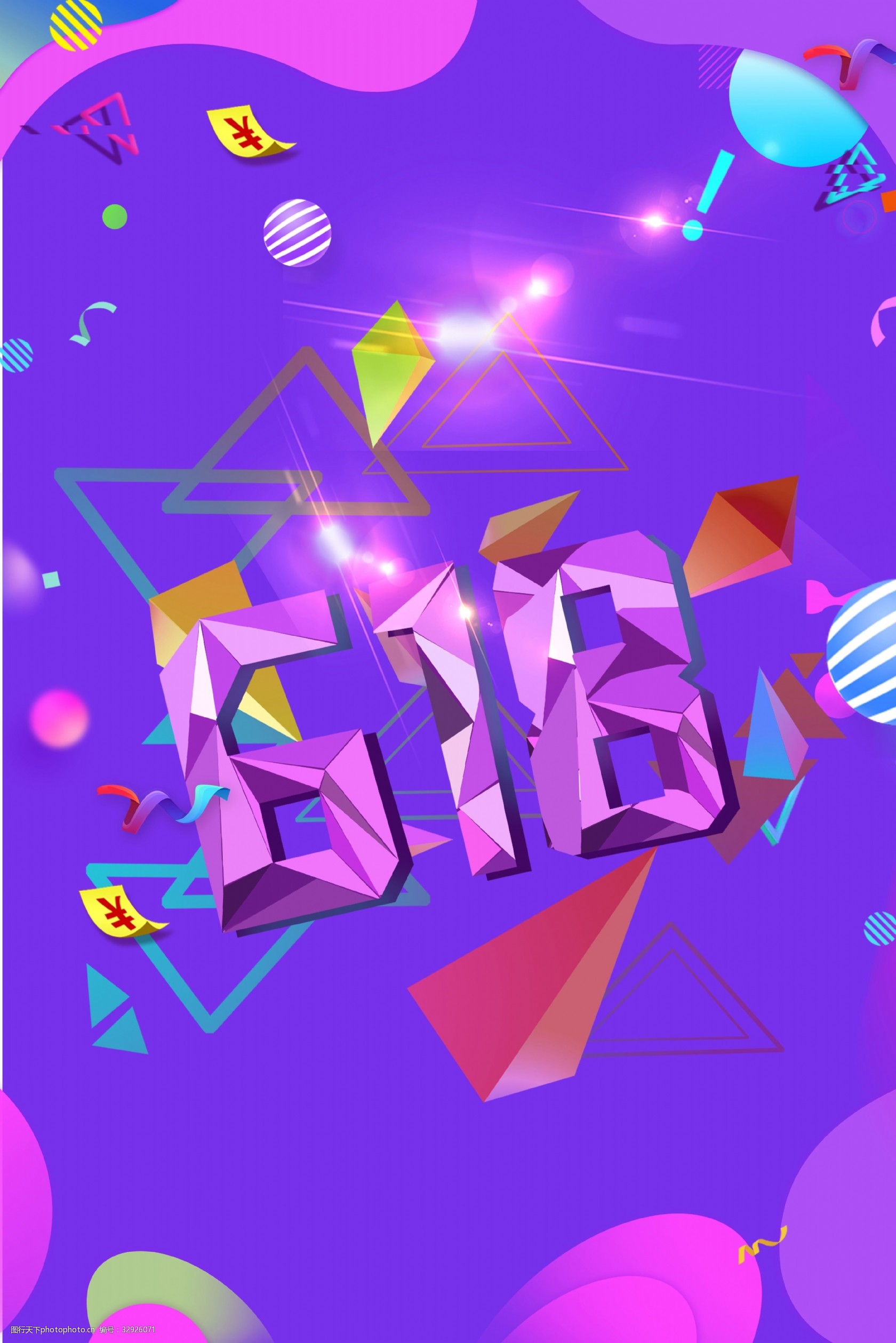 618蓝色简约背景banner