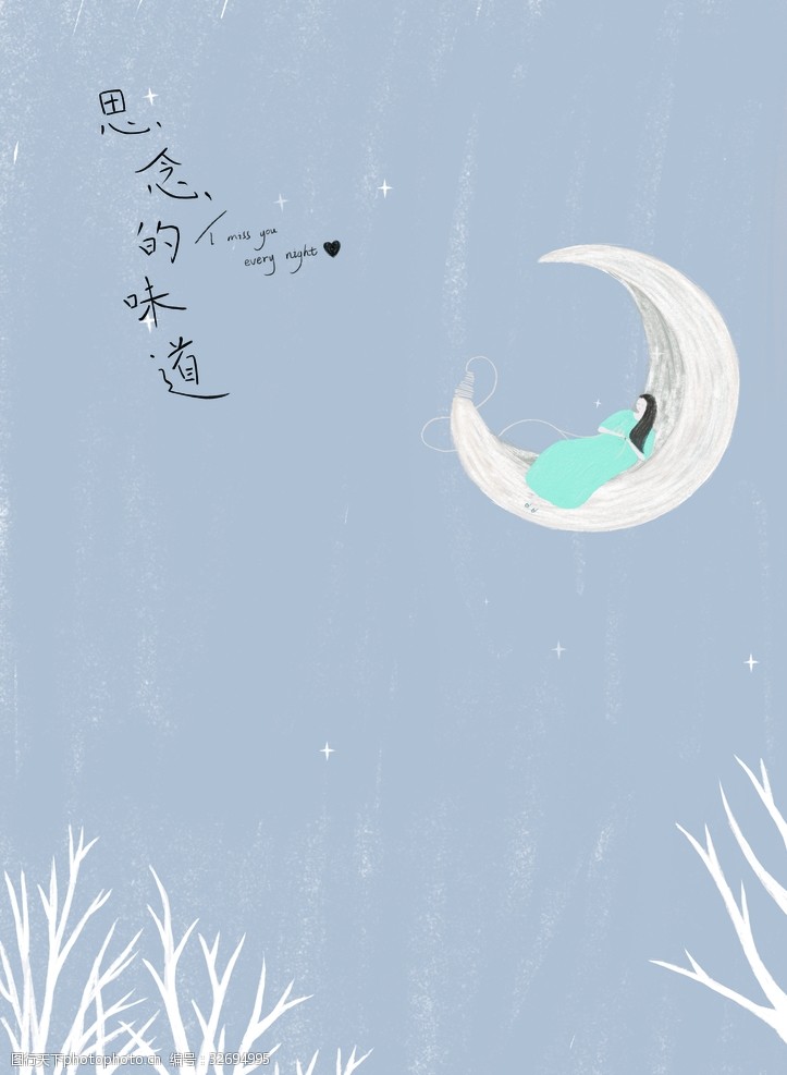 本子封面画册封面纪念册封面