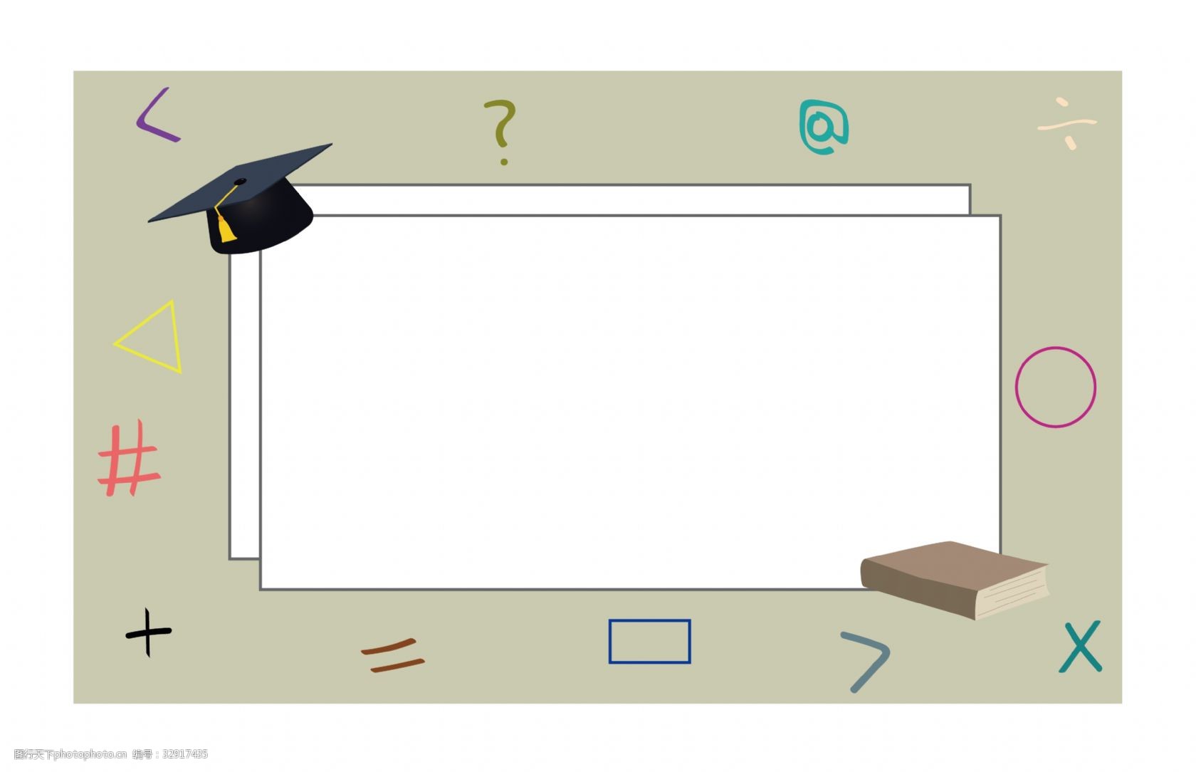毕业季可爱博士帽书本矢量简约边框