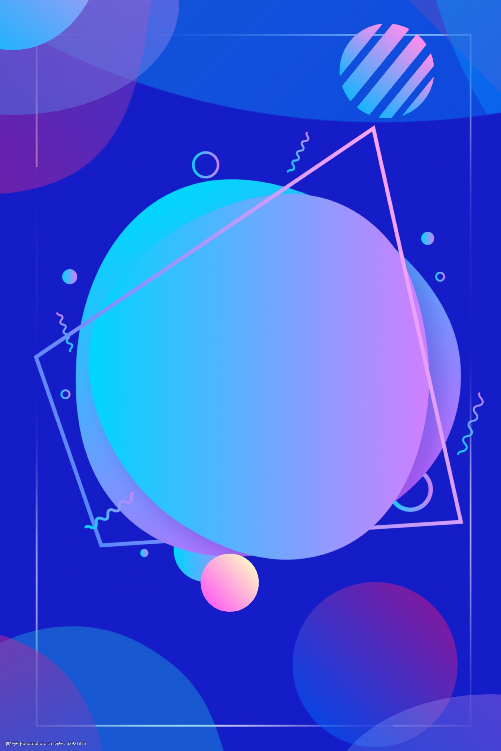 电商风大气几何618天猫促销背景