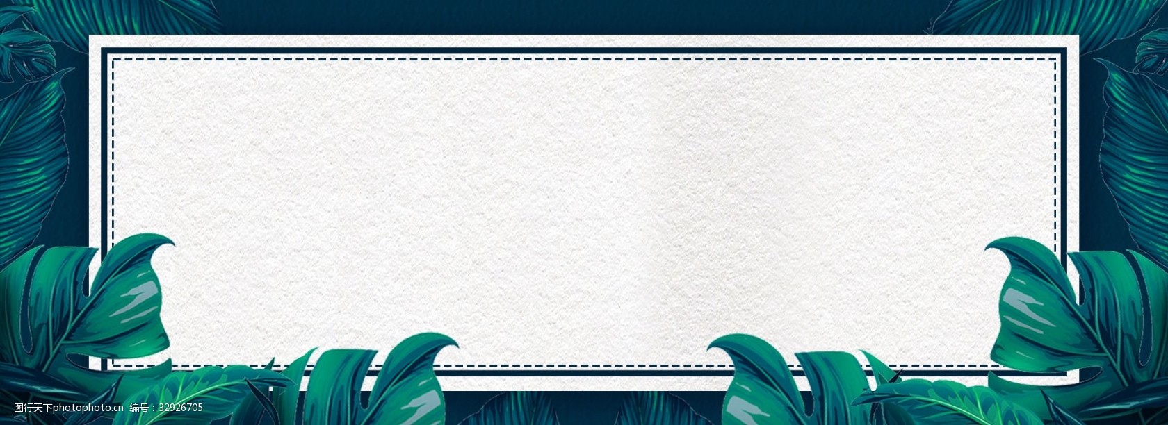 关键词:清新夏季植物促销海报banner 夏季 促销 简约 清新 植物 时尚