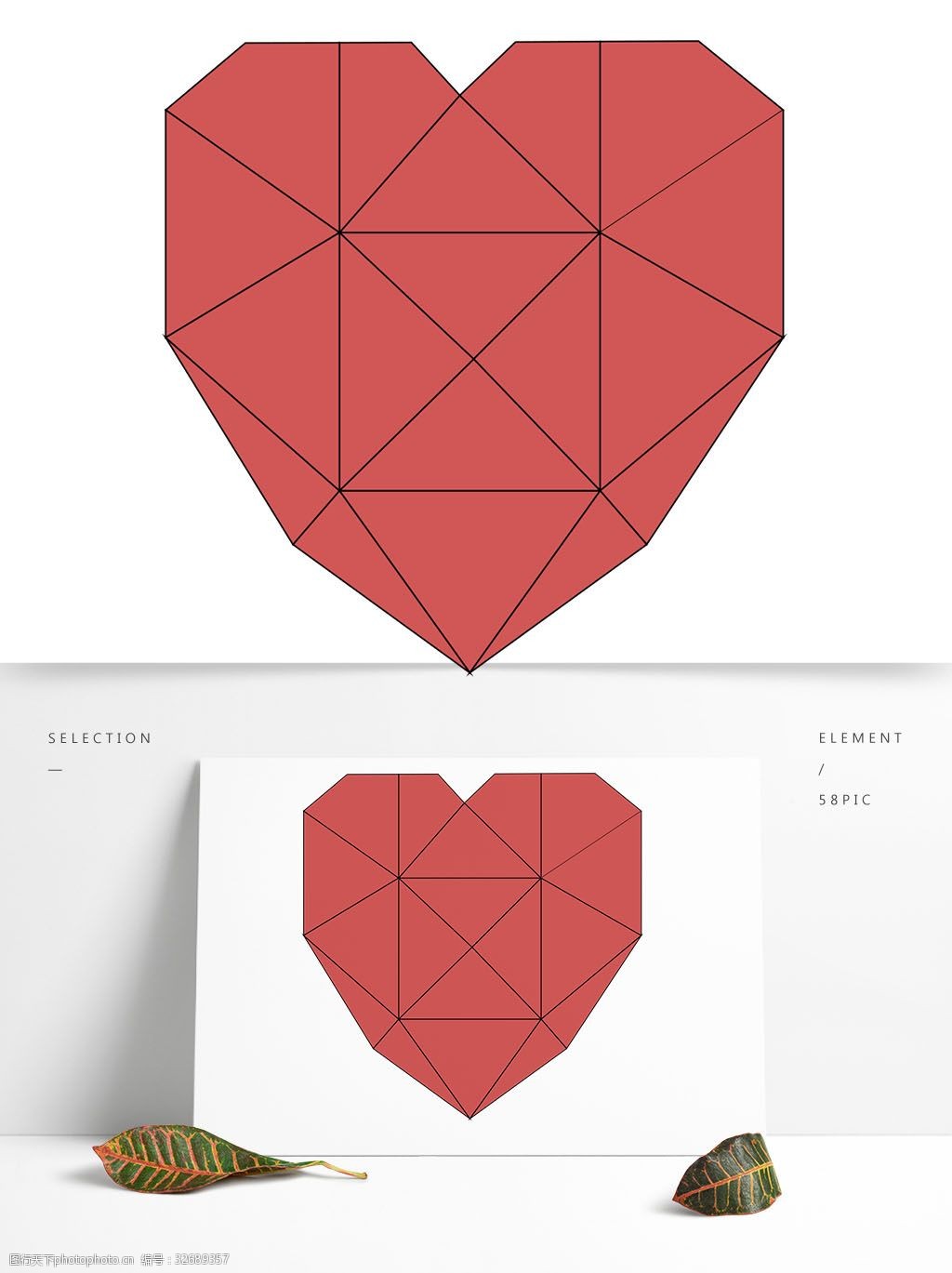 关键词:三角形桃心情人节矢量元素 三角形 桃心 情人节 矢量 爱心 214