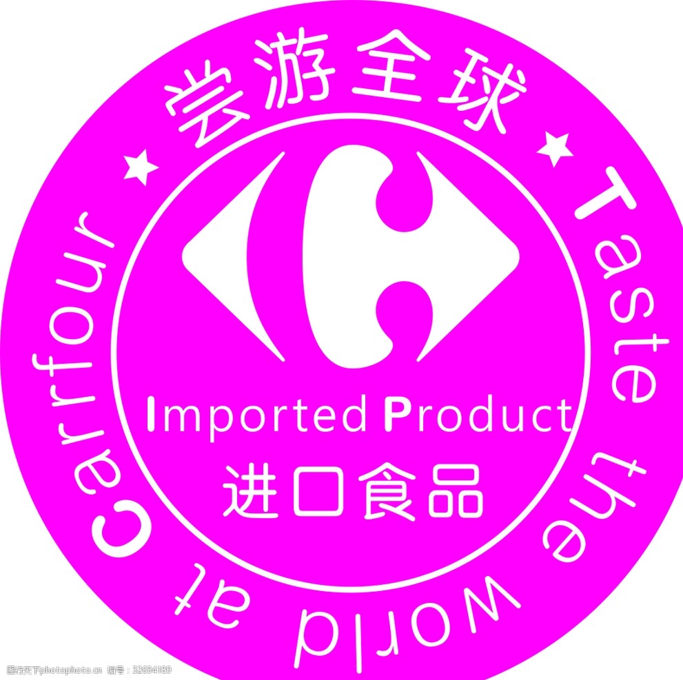 尝游全球 进口食品 标志 圆形标志 矢量 鱼 设计 标志图标 企业logo