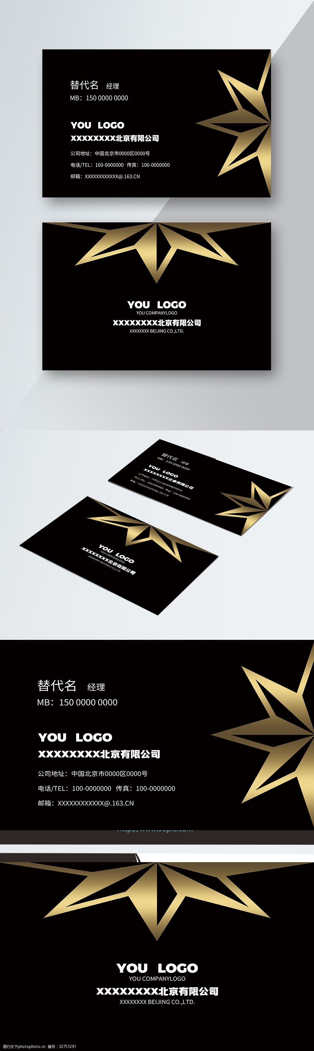 关键词:黑金大气简约名片 黑金 大气 名片 炫酷 黑色