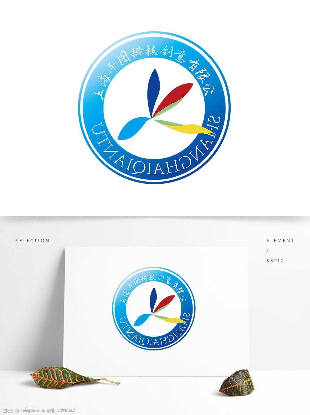 商业logo商业标志