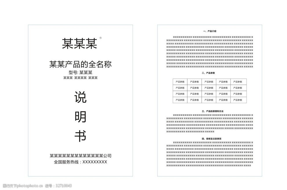 22 kb 格式: cdr 编号: 20190412029342778743 类型: vip素材 模式