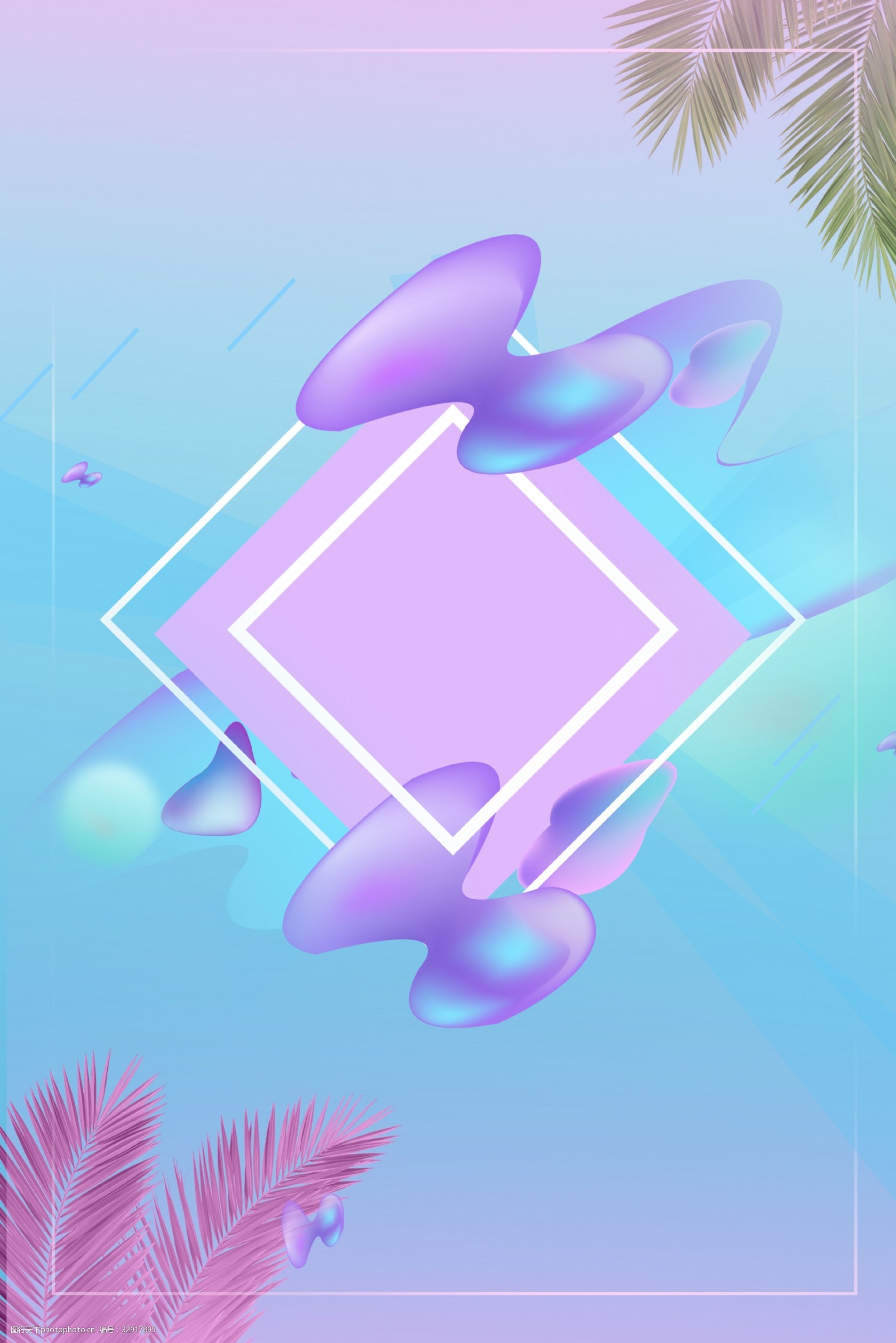 电商小清新几何图形618背景海报