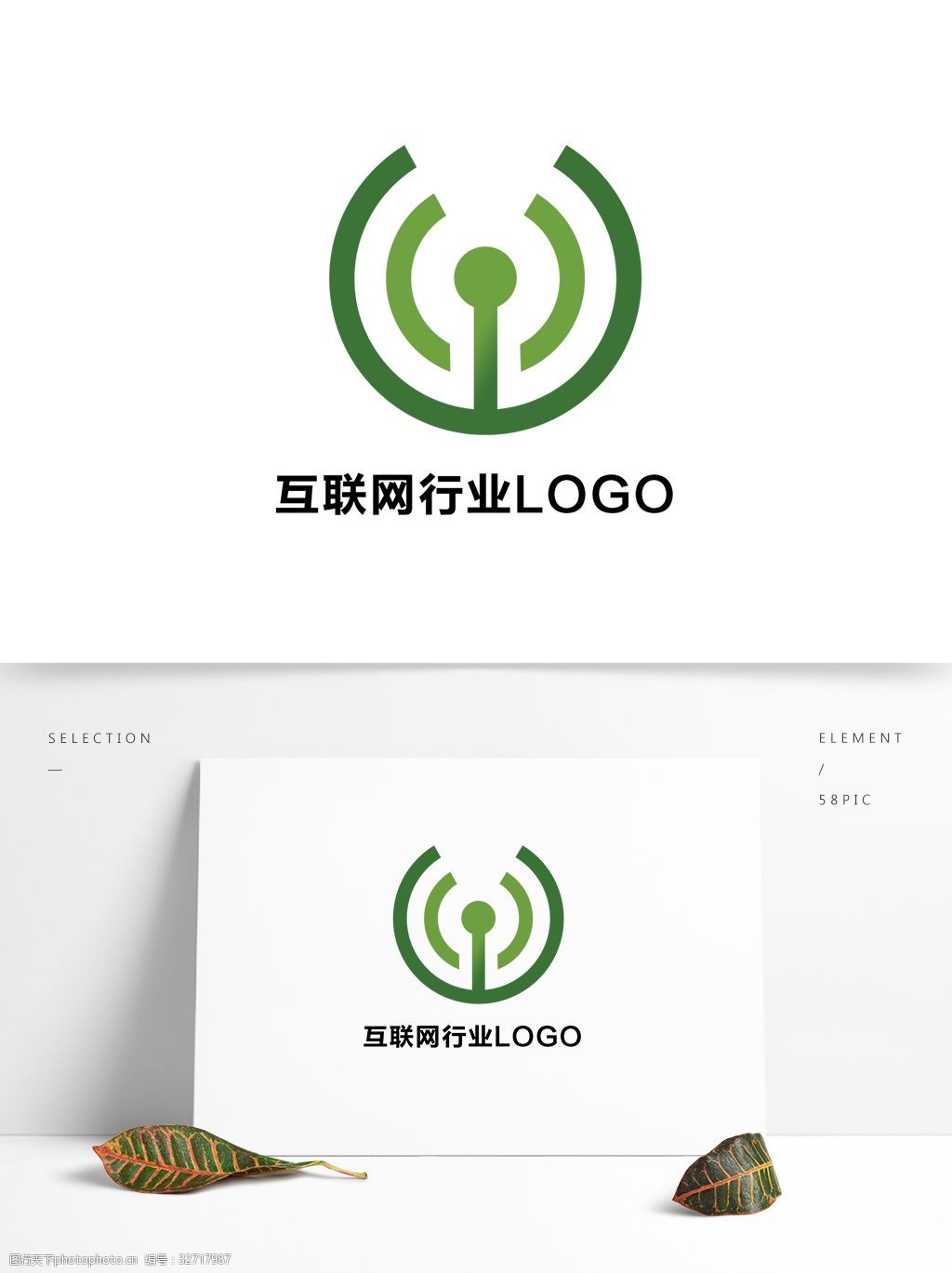 设计图库 标志图标 企业logo标志   上传: 2019-4-13 大小: 26.