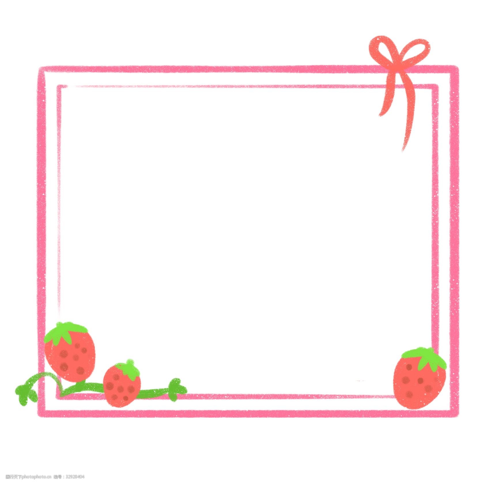 草莓的手抄报边框图片