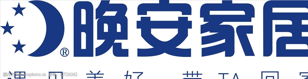 晚安家纺logo图片