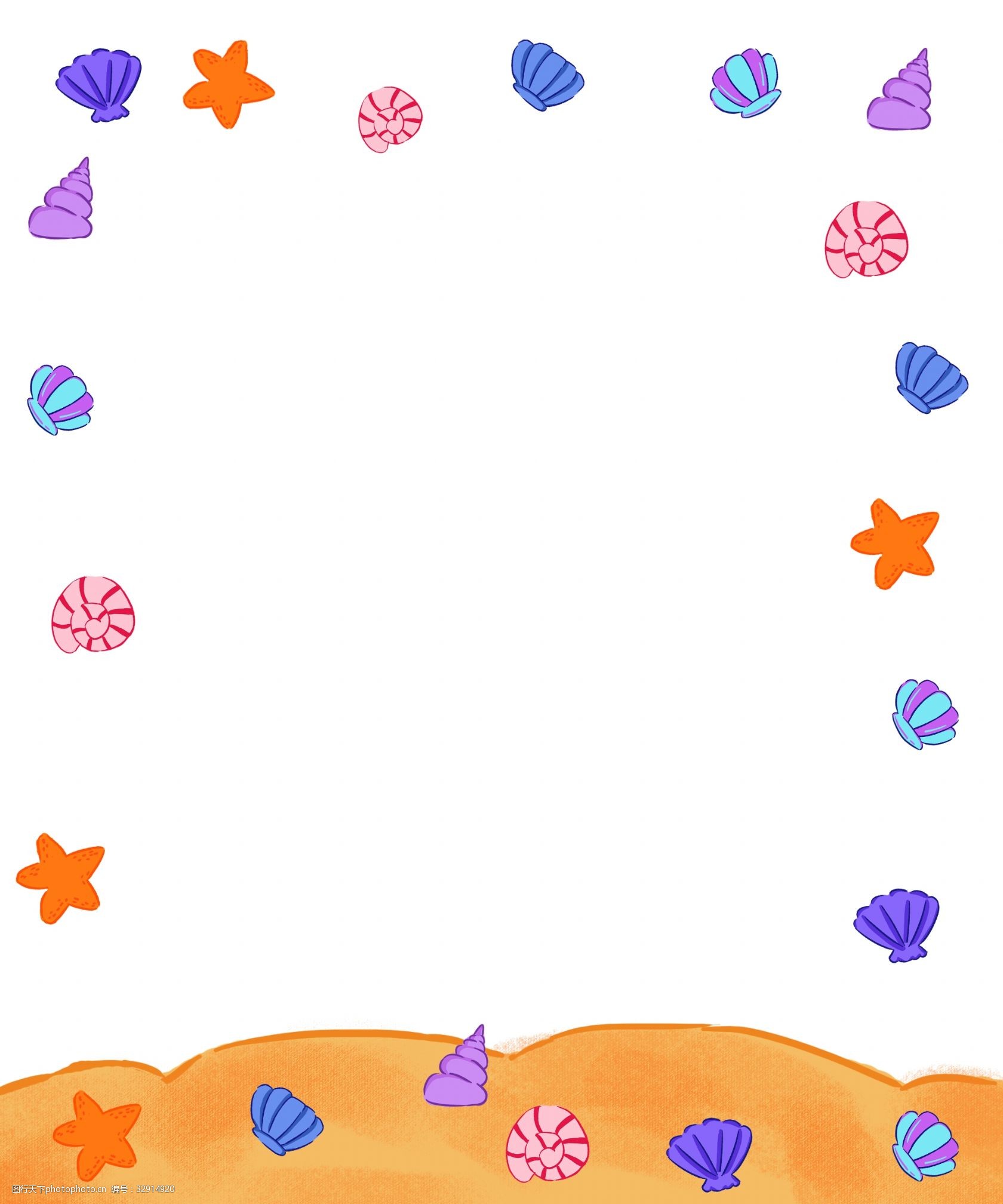 夏日沙滩贝壳边框免扣png