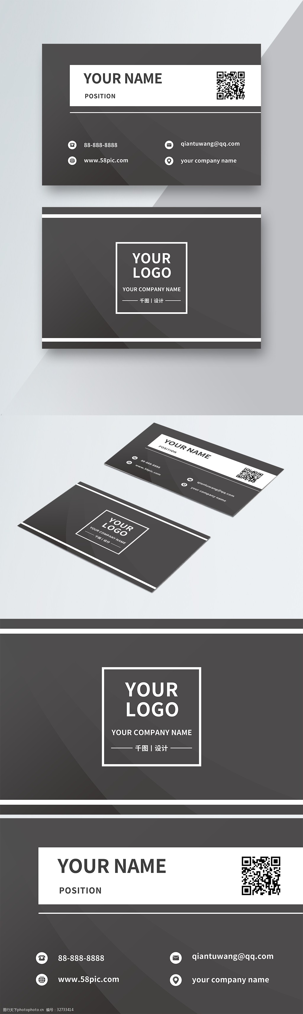 关键词:灰色简约大气名片 几何 简约 名片 纯色 商务