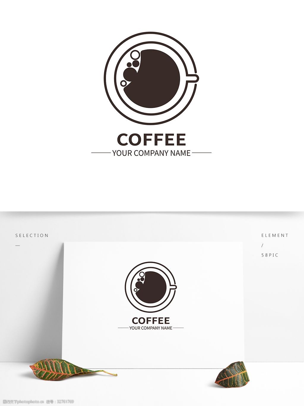 关键词:咖啡工作室标识logo设计 咖啡 coffee      标识 简约 时尚