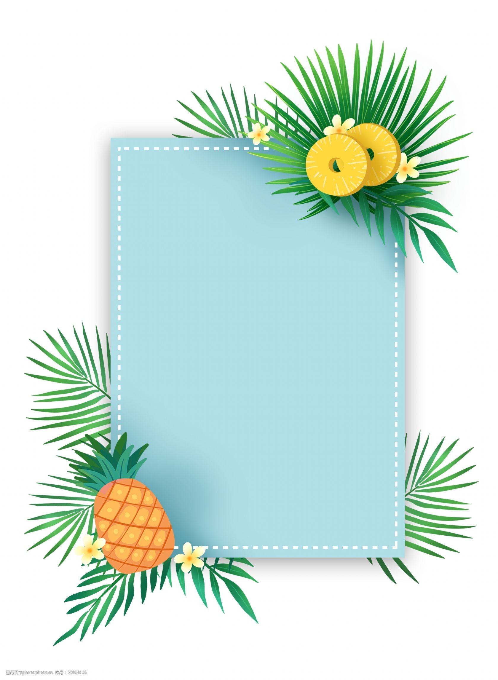 夏季清爽菠萝边框png免抠素材