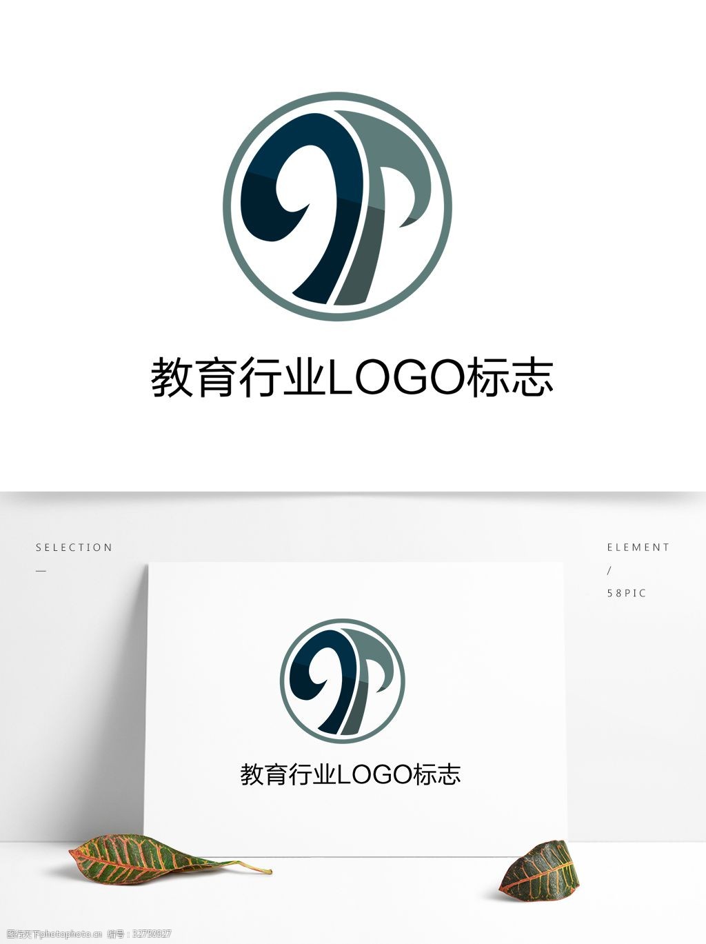 教育行业logo标志