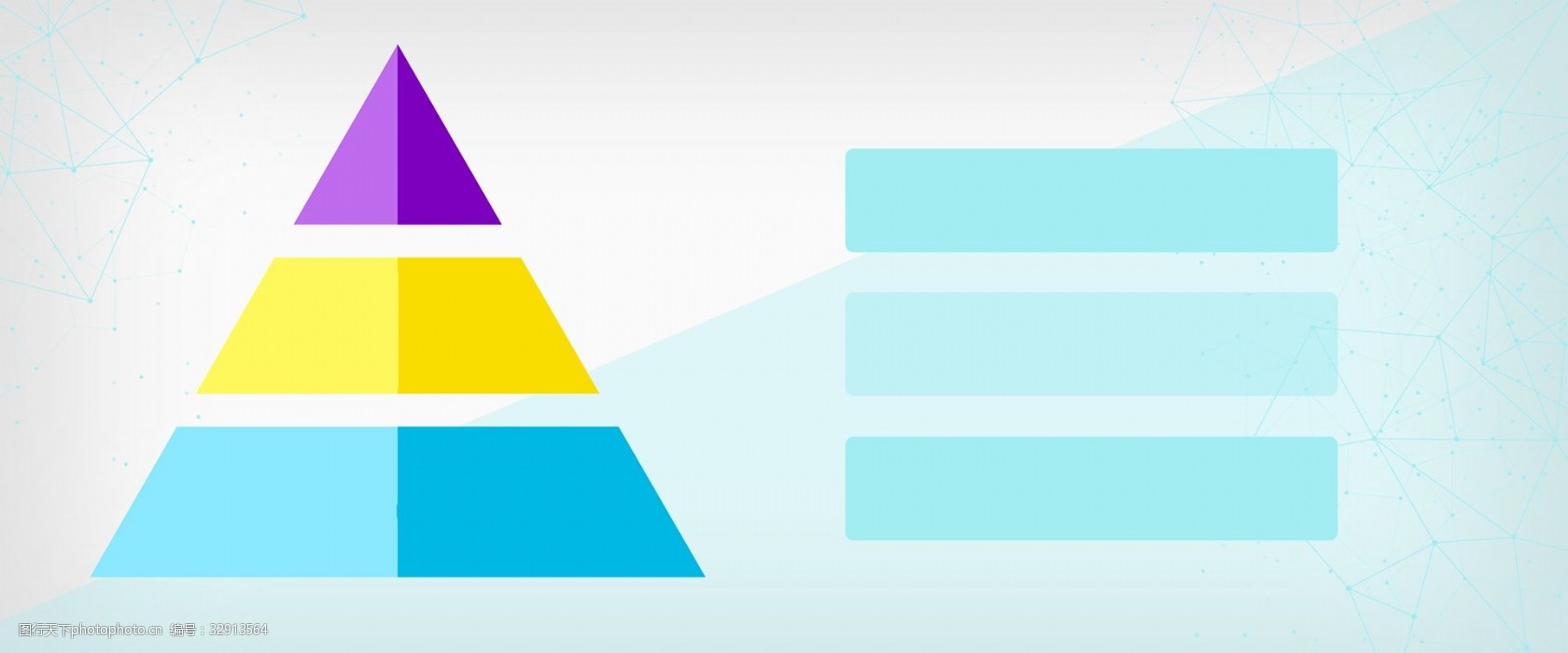 ppt简约几何图形商务背景
