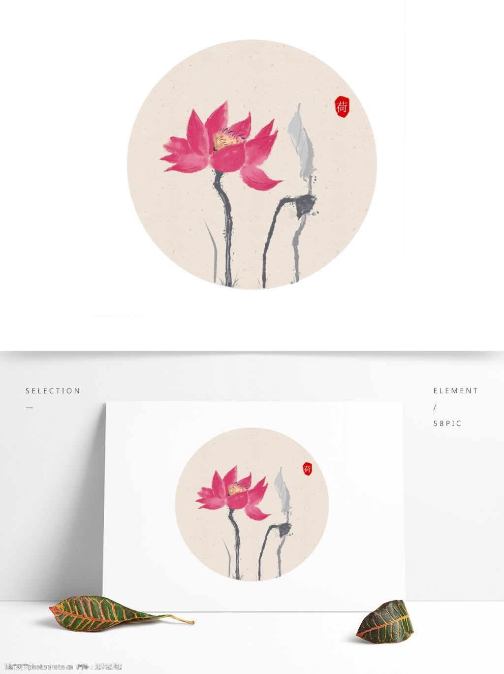 荷花中国画水墨画水彩花鸟风景荷塘写意毛笔