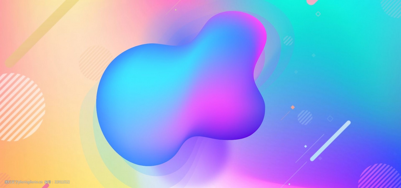 淘宝天猫酷炫流体渐变banner背景
