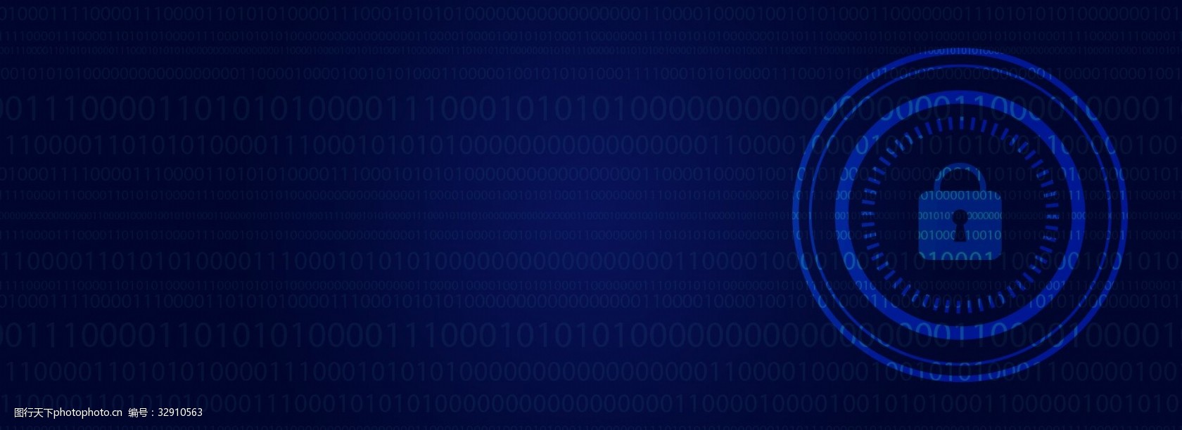 蓝色商务科技信息安全banner背景