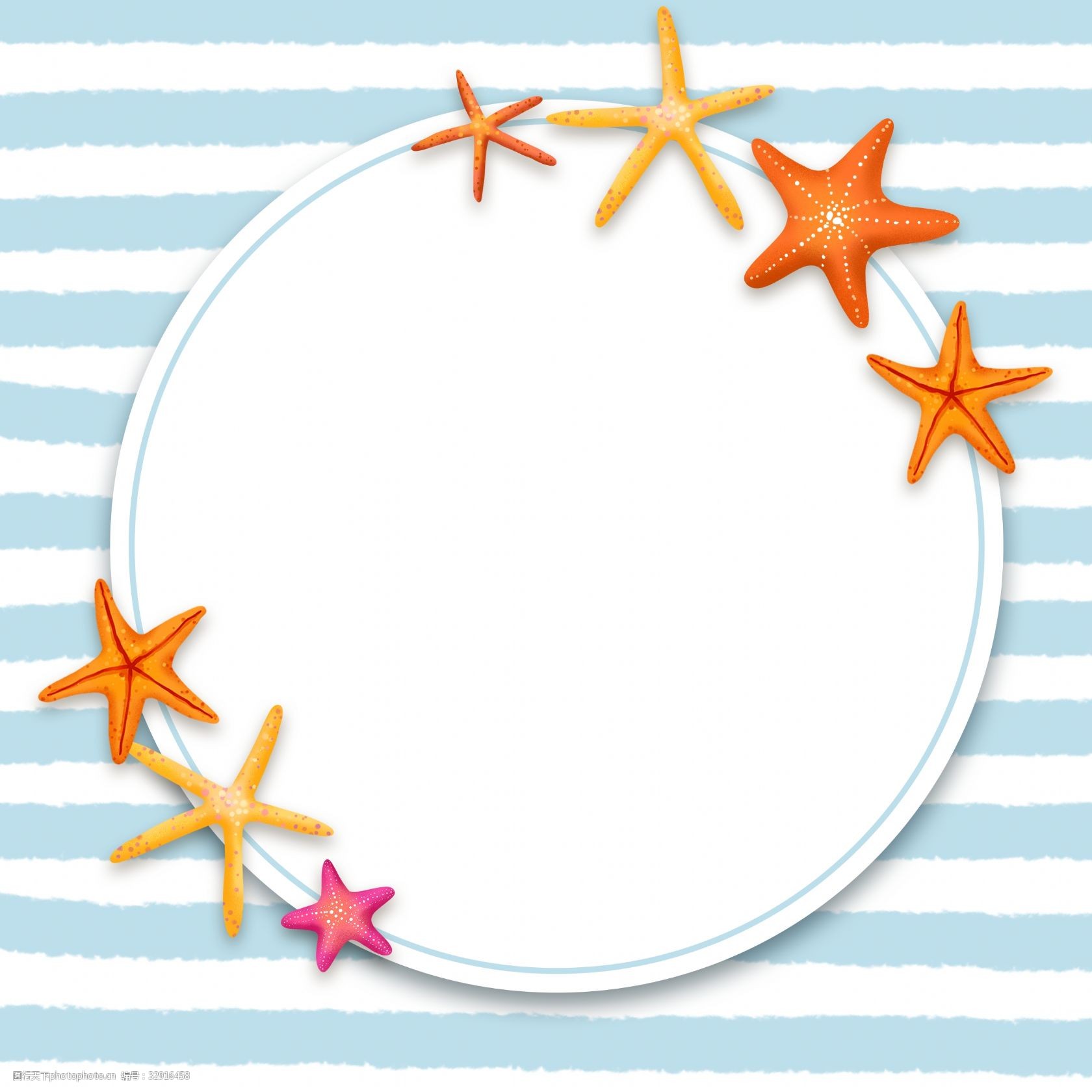 夏天蓝色海星边框4