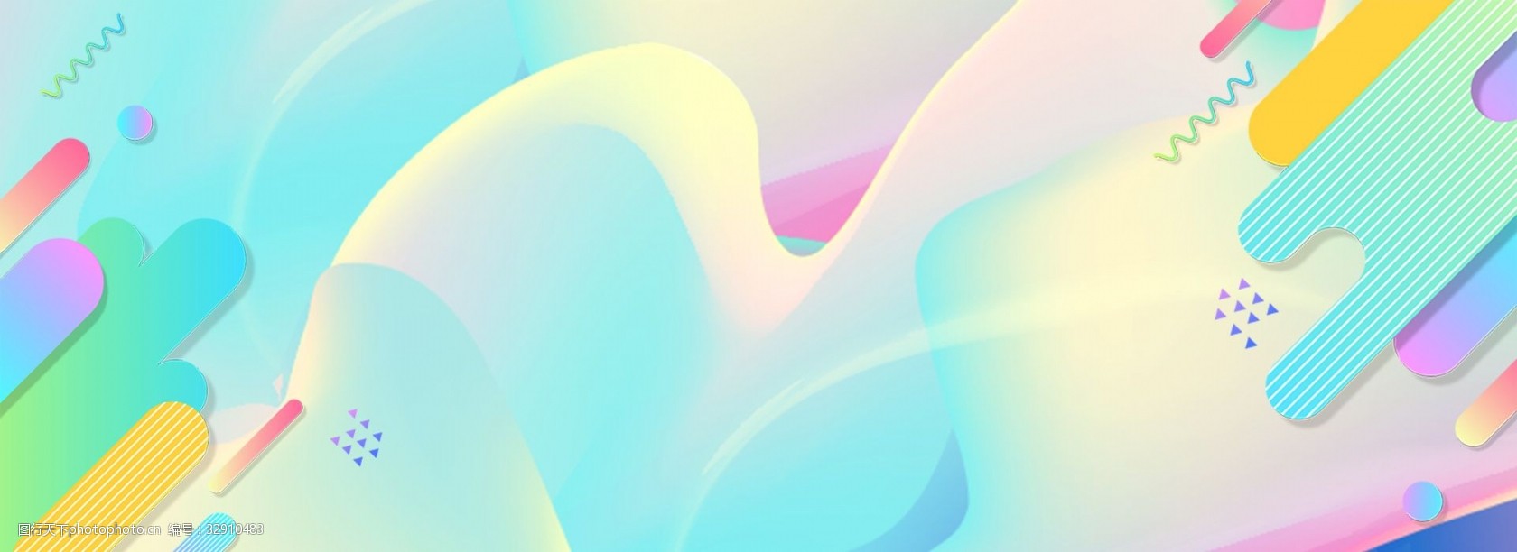 淘宝天猫上新流体渐变banner背景