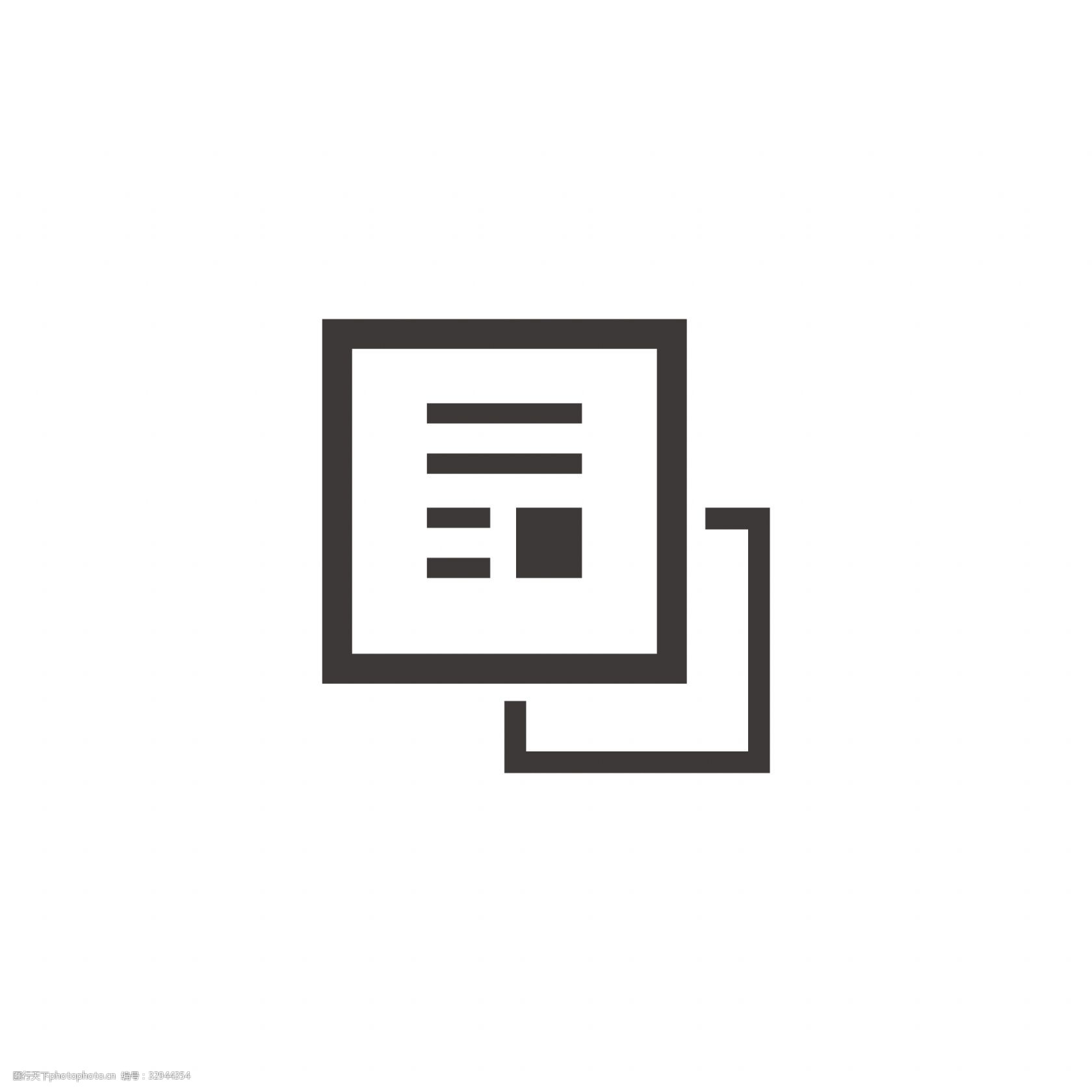 二张文件图标免抠图