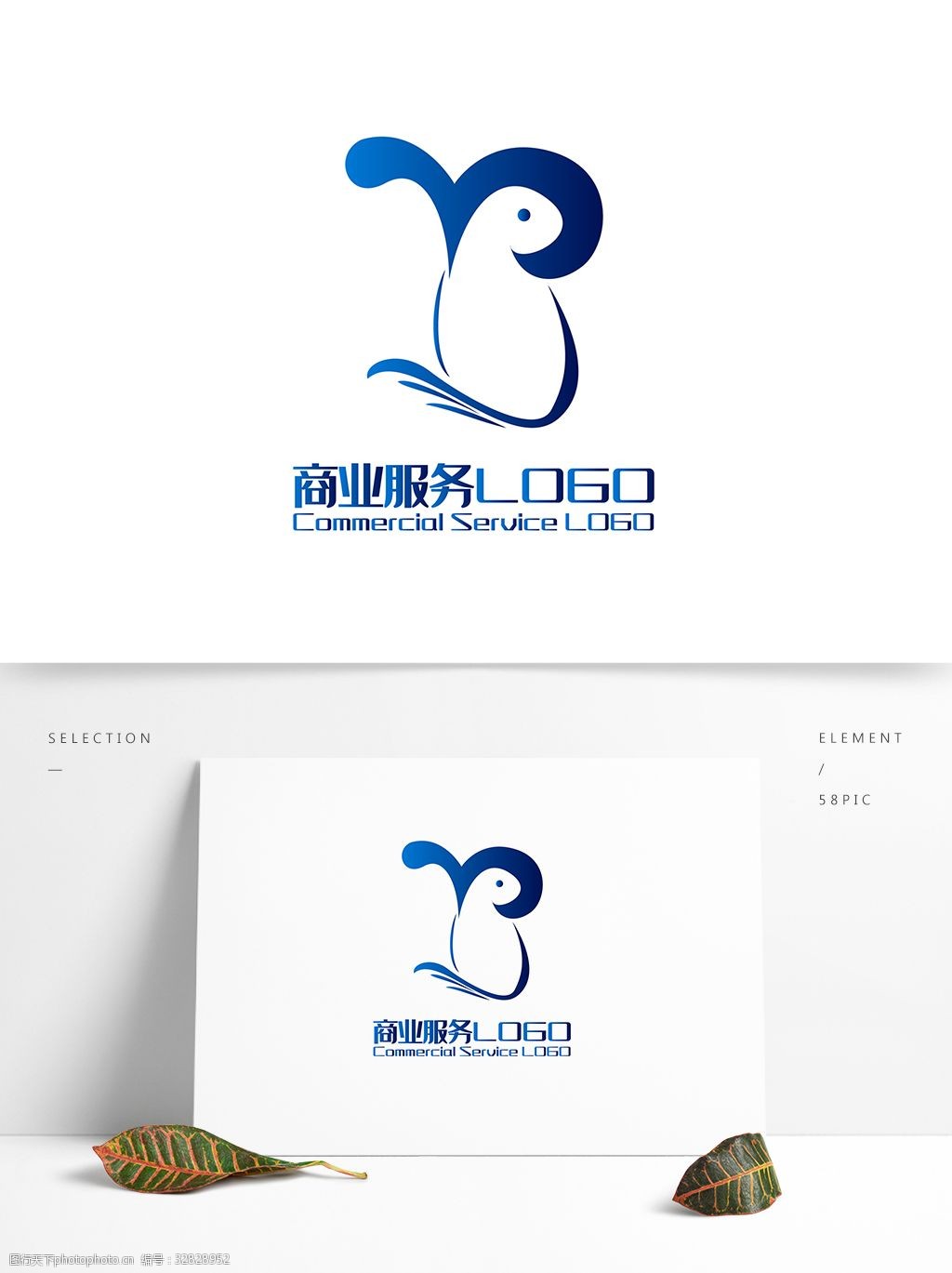 原創創意簡約r字鸚鵡商業服務logo標誌