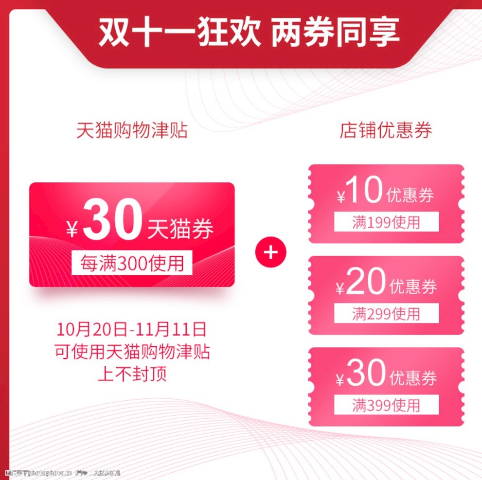 电商品牌策划招聘_策划招聘电商品牌怎么写_电商策划专员招聘