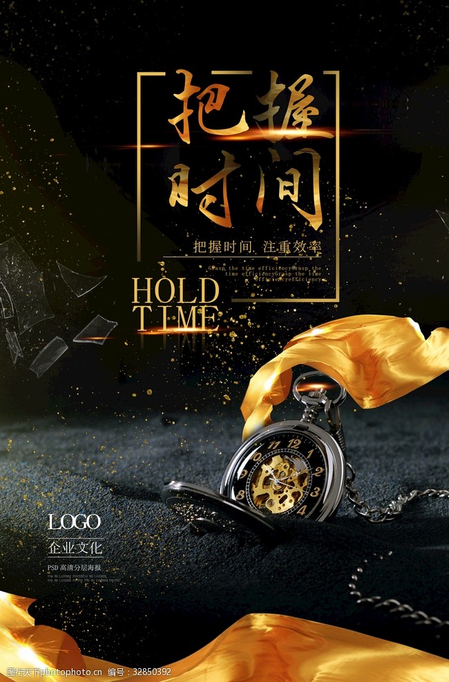 企业形象企业形象广告企业形