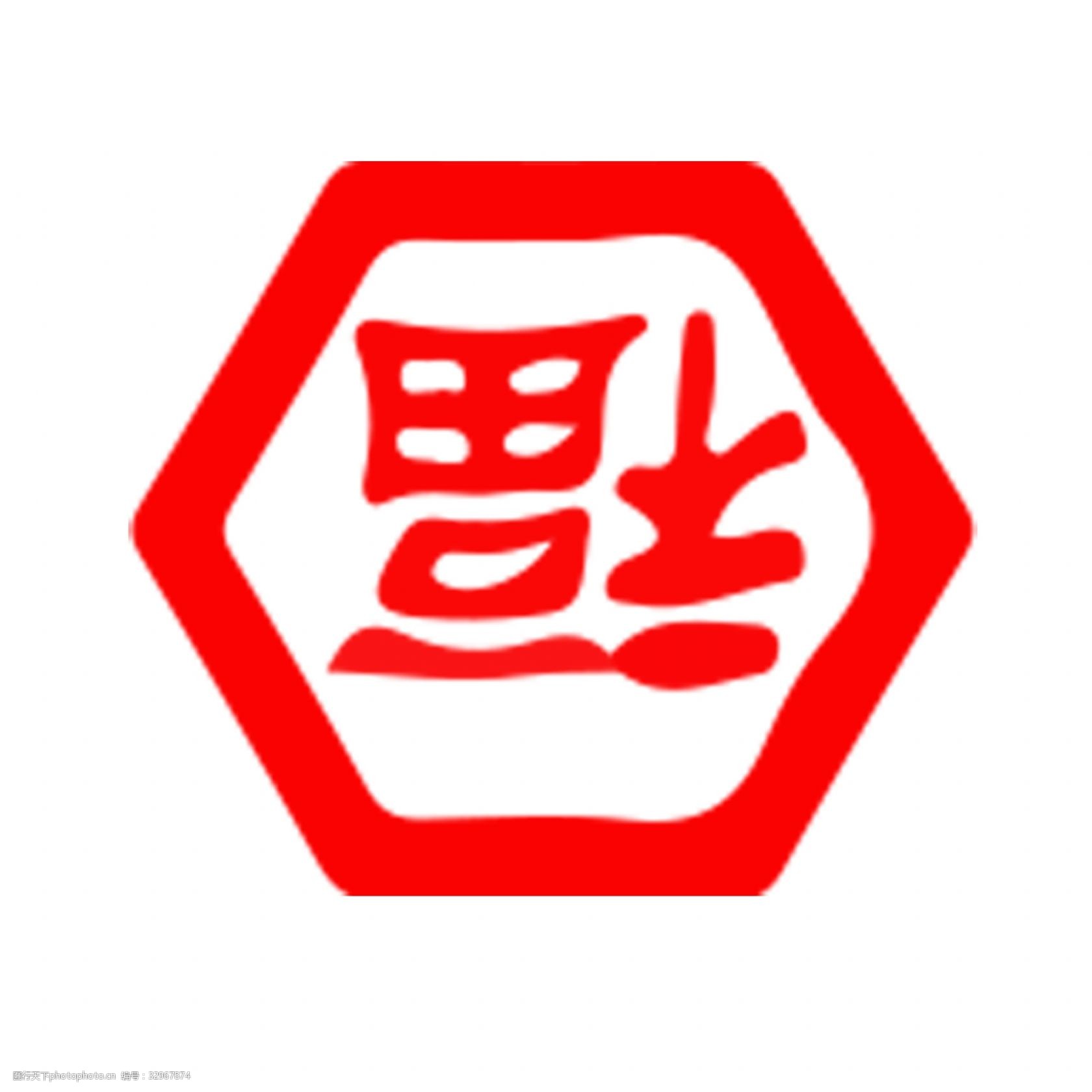 关键词:红色创意福字喜庆元素 红色 喜庆 庆祝 福字 边框 多边形 春节