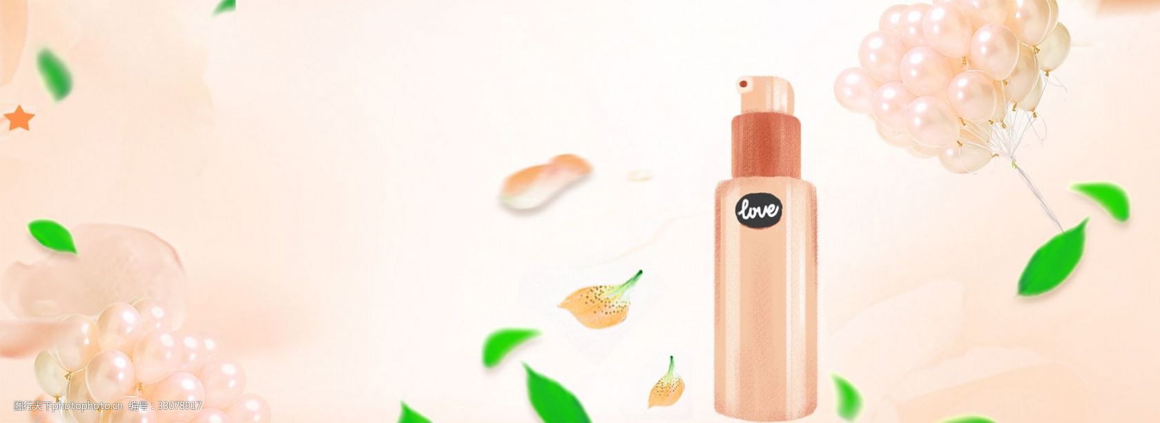 美妆美容护肤banner