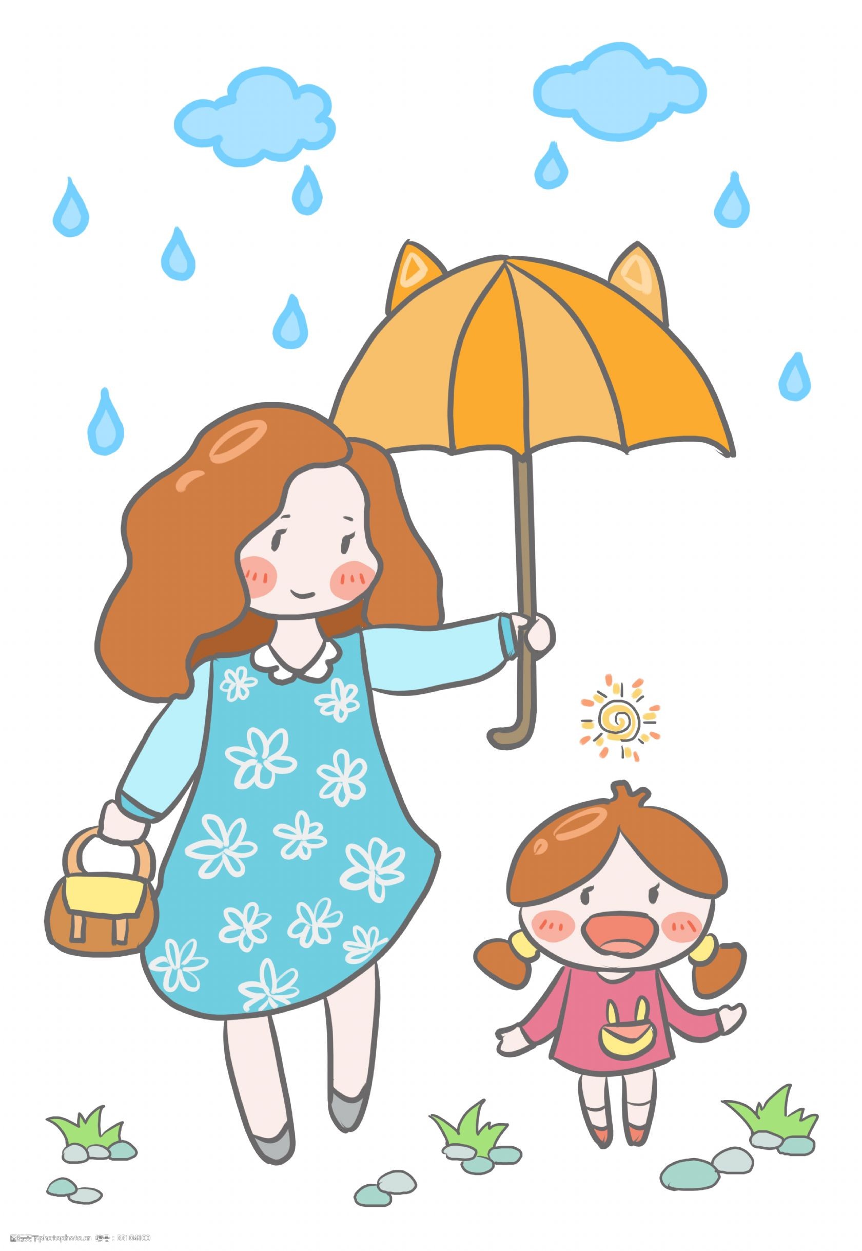 Yellow Umbrella PNG Transparent, Yellow Umbrella Beautiful Mother Cute Child Red Clothes, Green ...