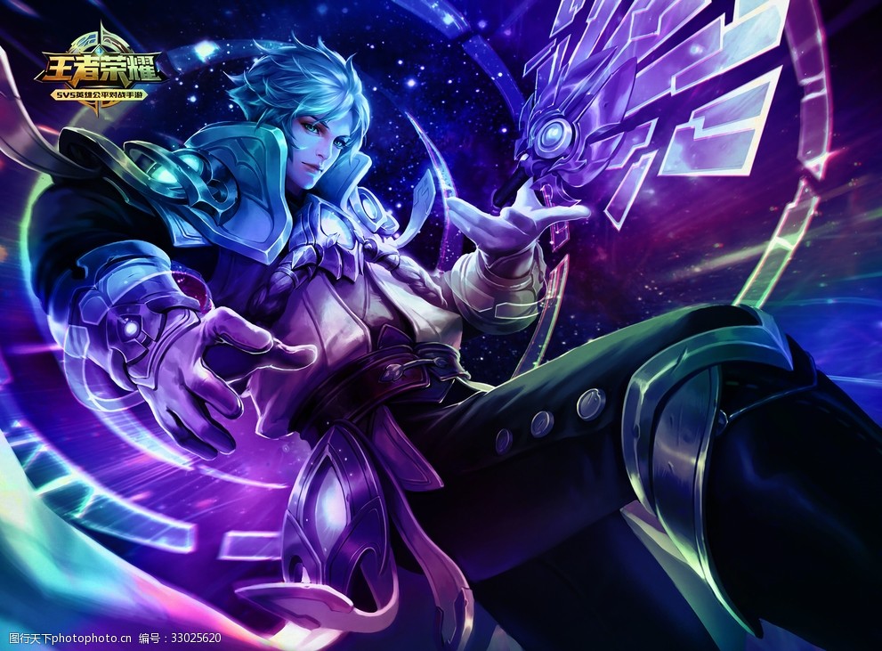 王者荣耀壁纸图片-图行天下图库