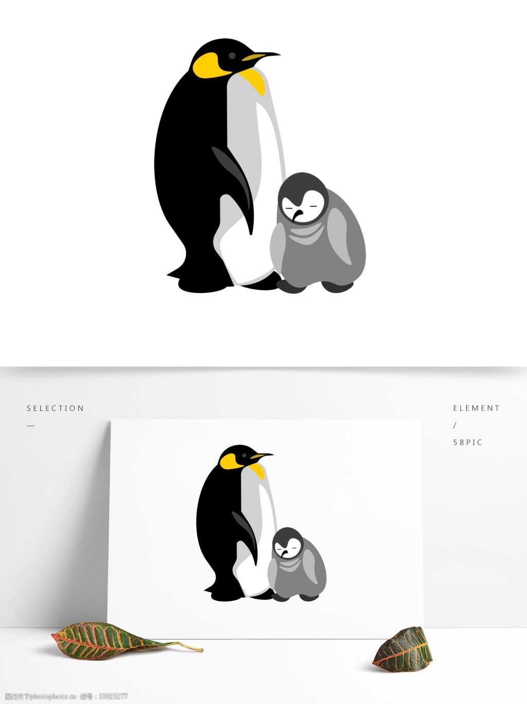 简笔画企鹅妈妈宝宝图片