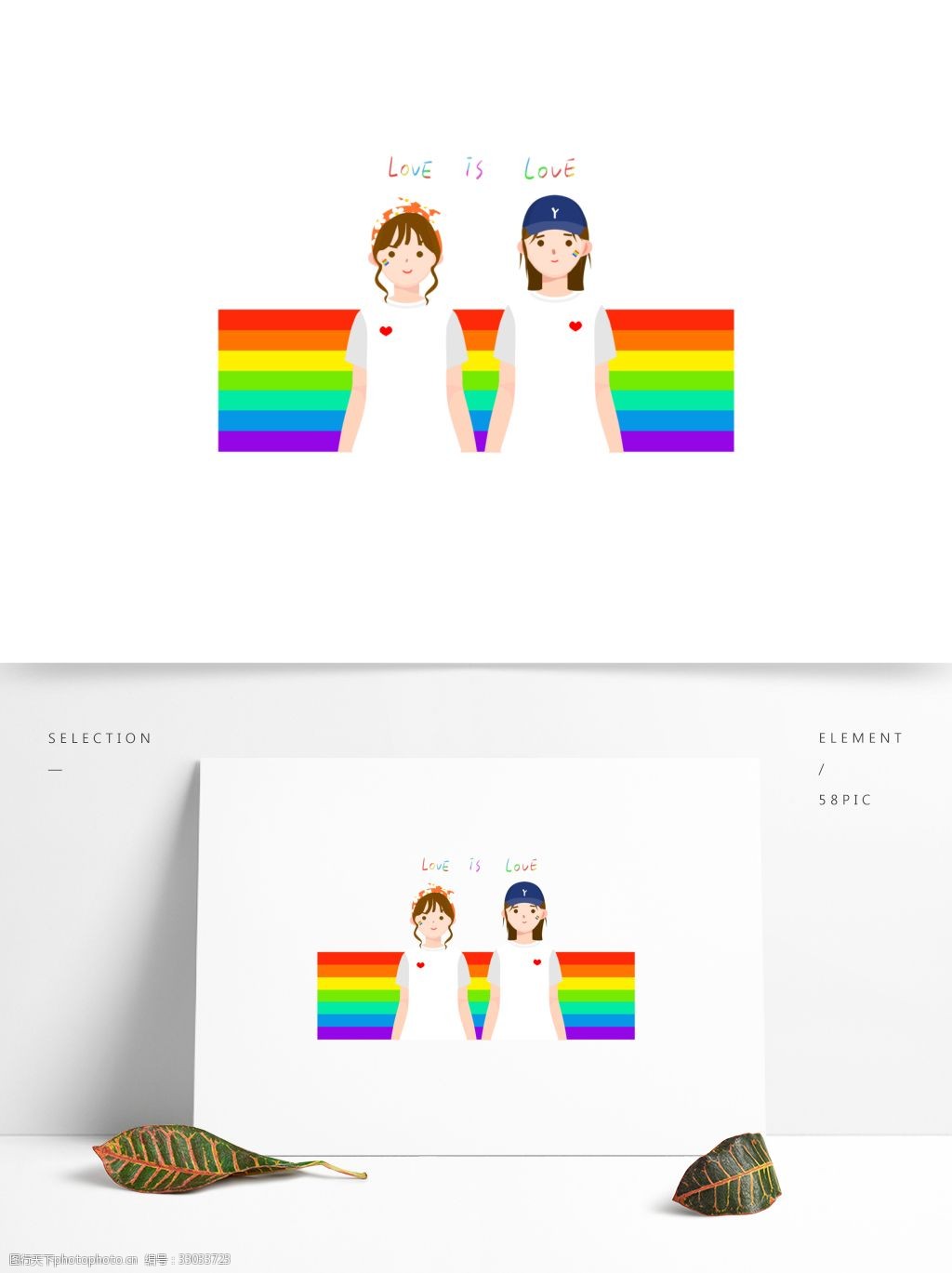 Pride flag, LGBTQ. Free public | Free Photo - rawpixel