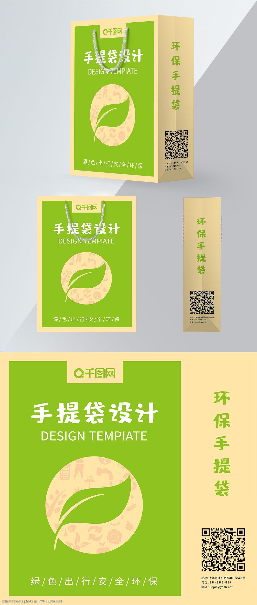 设计图库 包装设计 商业包装   上传: 2019-5-6 大小: 9.