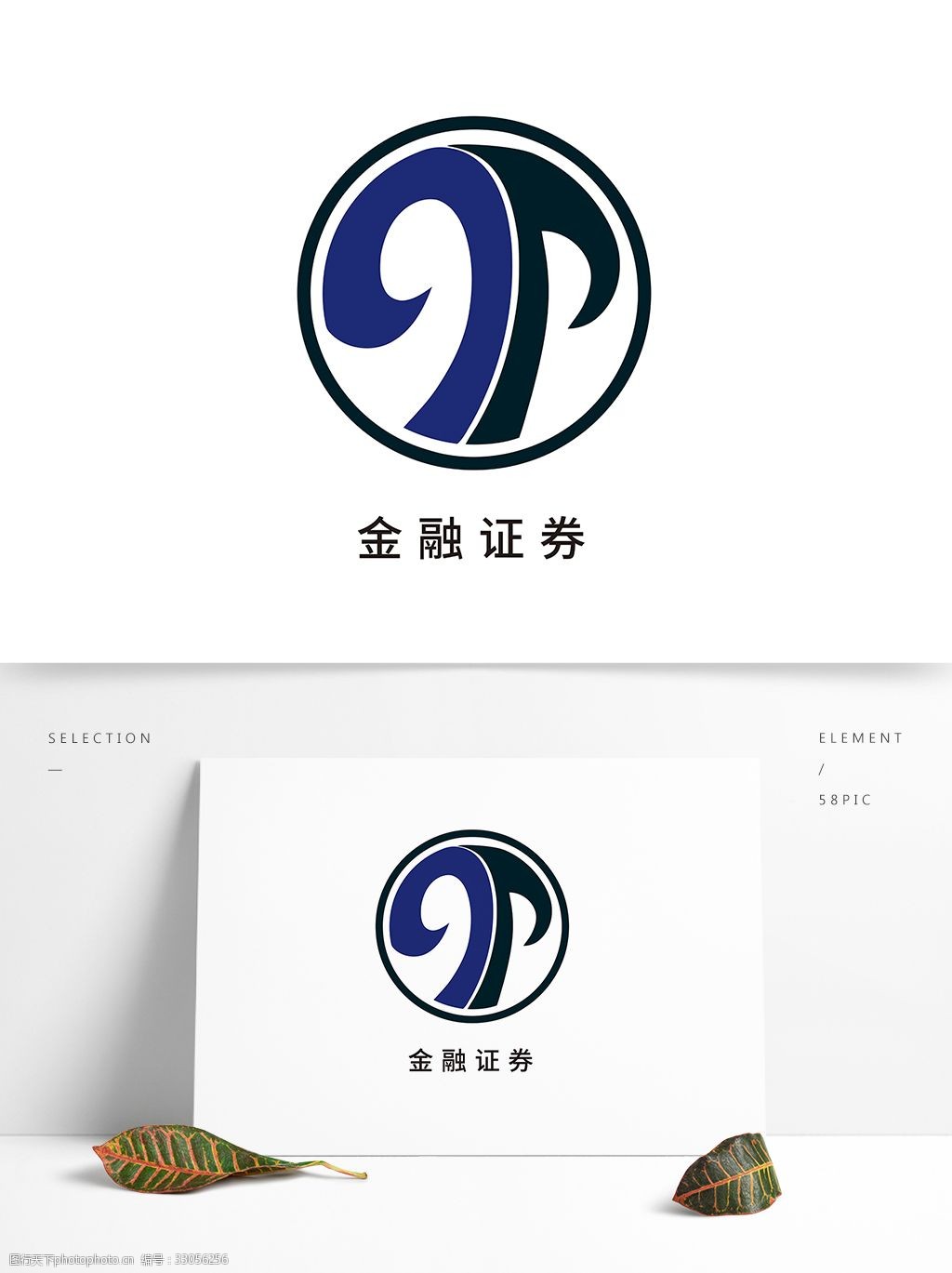 金融行業logo創意藍色系保險理財log