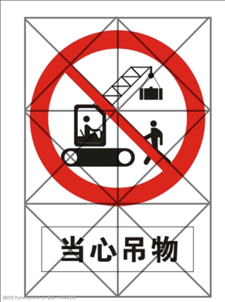 设计图库 标志图标 公共标识标志   上传: 2019-5-8 大小: 26.