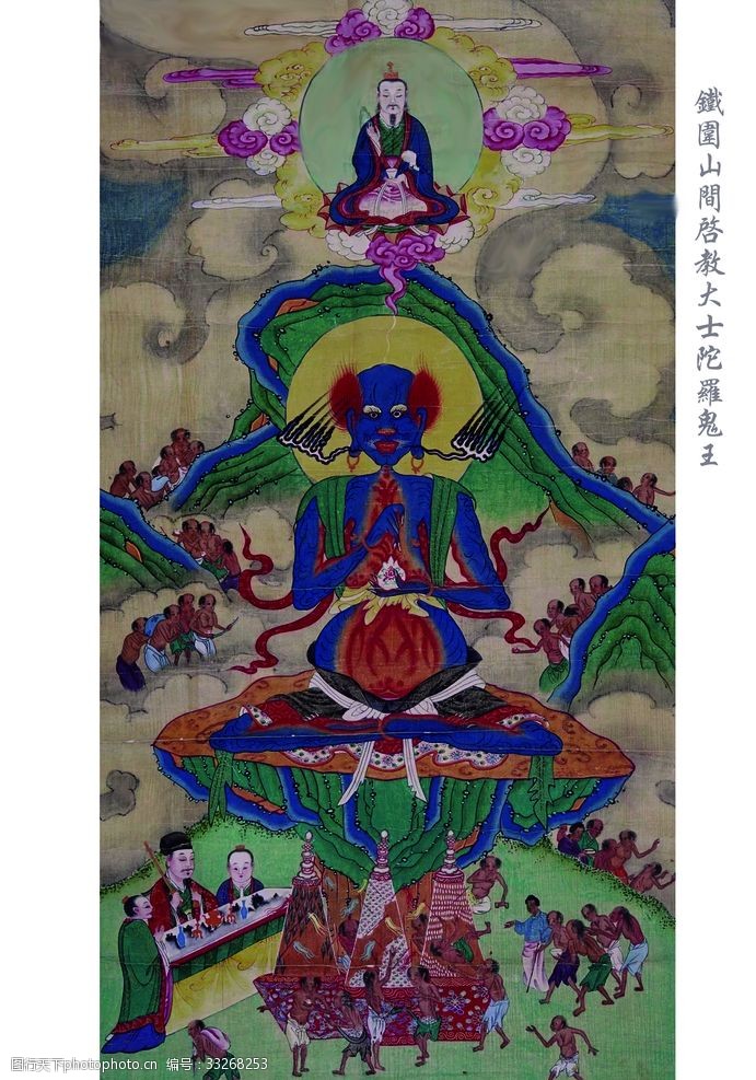 冥俯十二殿王大全加鬼王画像图片 图行天下素材网